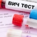 Тест на ВИЧ для мальчиков перед обрезанием в Таджикистане стал обязательным
