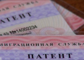Трудовой патент для мигрантов в Москве подорожал на 7%
