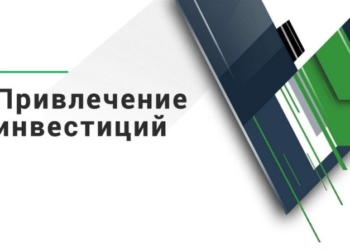 В Таджикистане подсчитывают объем инвестиций за первые 5 лет реализации НСРТ до 2030 года