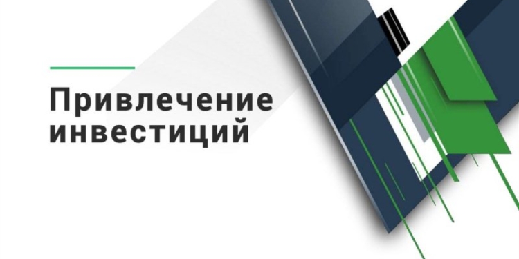 В Таджикистане подсчитывают объем инвестиций за первые 5 лет реализации НСРТ до 2030 года