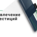 В Таджикистане подсчитывают объем инвестиций за первые 5 лет реализации НСРТ до 2030 года