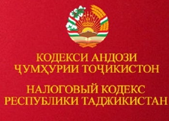 Минэкономразвития представило свыше 30 предложений по упрощению системы налогооблажения