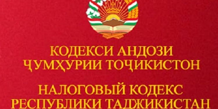 Минэкономразвития представило свыше 30 предложений по упрощению системы налогооблажения