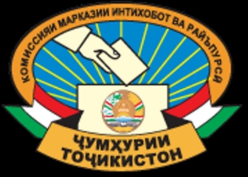 ЦИК утвердил списки кандидатов от политических партий для участия в парламентских выборах