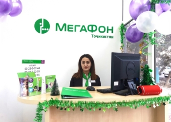 Новый салон связи компании МегаФон Таджикистан – к Новому году!