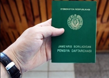 В Узбекистане не собираются повышать пенсионный возраст