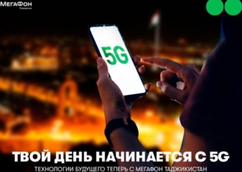 Время первых: МегаФон Таджикистан запустил связь 5G