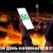 Время первых: МегаФон Таджикистан запустил связь 5G