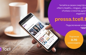 Tcell предлагает абонентам читать любимый глянец в смартфоне!