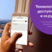 Tcell представляет технологию 4G в роуминге