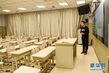 В Китае через Интернет предоставляют богатые образовательные ресурсы