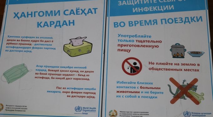 В Таджикистане издано 13 тыс. информационных брошюр по профилактике нового коронавируса