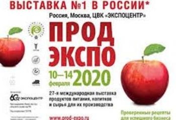 Таджикские компании примут участие в международной выставке «ПроЭкспо-2020»
