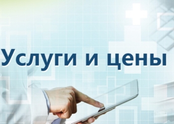 Объем платных услуг населению Таджикистана в прошлом году  превысил $1,1 млрд.