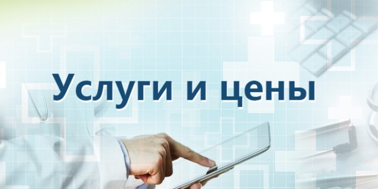 Объем платных услуг населению Таджикистана в прошлом году превысил $1,1 млрд.