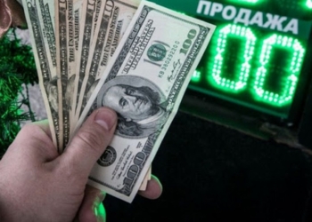 «Амонатбонк» продает своим клиентами доллары по мере возможности
