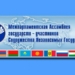 МПА СНГ сформировала группу наблюдателей за парламентскими выборами в Таджикистане
