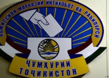 ЦИК Таджикистана зарегистрировал списки кандидатов депутаты от политических партий