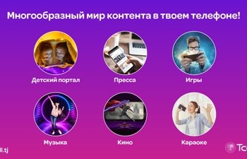 Многообразный мир контента от Tcell в вашем смартфоне