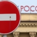 Россия решила не распространять временное ограничение на въезд на граждан стран СНГ
