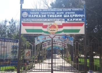 В Таджикистане карантин прошли/проходят свыше 5 тыс. человек. Коронавируса в стране нет
