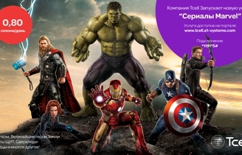 Tcell приглашает во вселенную супергероев!