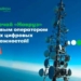 МегаФон Таджикистан к «цифровому Наврузу» готов!