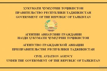 Агентство гражданской авиации Таджикистана прокомментировало ограничение авиасообщения с Россией