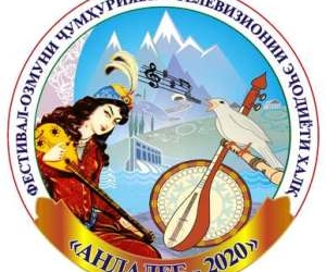 В Таджикистане стартовал республиканский телевизионный фестиваль «Андалеб-2020»