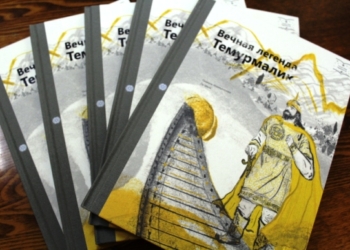 В Южной Корее издана книга таджикской писательницы о героизме Темурмалика