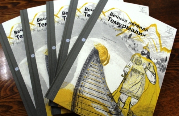 В Южной Корее издана книга таджикской писательницы о героизме Темурмалика