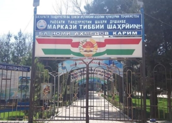 Минздрав подтвердил смерть четырех человек в больнице в Душанбе и привел статистику смертности от пневмонии
