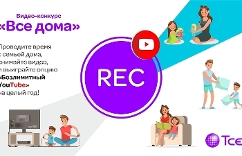 МегаФон Таджикистан запустил новые базовые станции 4Gв Согде