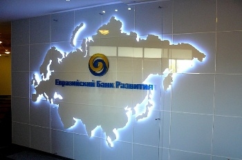 Аналитики ЕАБР прогнозируют замедление роста экономики Таджикистана