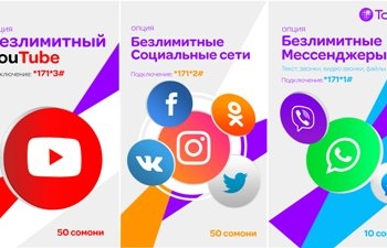 Не ограничивайте себя в общении с безлимитными опциями от Tcell