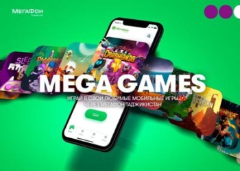 МегаФон Таджикистан порадовал игроманов новым порталом «MegaGames»