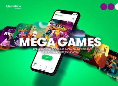 МегаФон Таджикистан порадовал игроманов новым порталом «MegaGames»