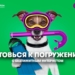 МегаФон Таджикистан предложил новые интернет-пакеты с безлимитным трафиком