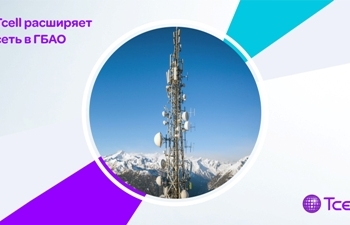 Tcell расширяет сеть в ГБАО
