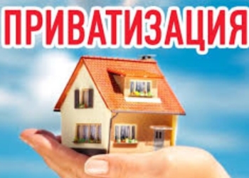 Около 1,6 тыс. квартир приватизировано в Таджикистане в первом квартале 2020 года