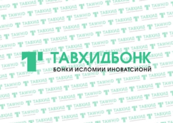 Первый в Таджикистане исламский банк сетует на налоговые барьеры