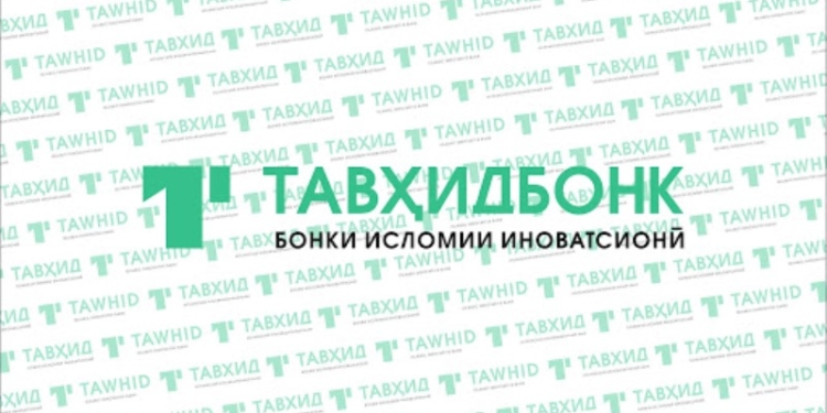 Первый в Таджикистане исламский банк сетует на налоговые барьеры