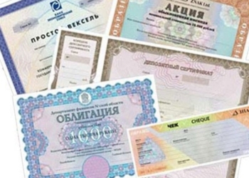 Таджикистан выпустит и выставит на продажу векселя для покрытия дефицита госбюджета