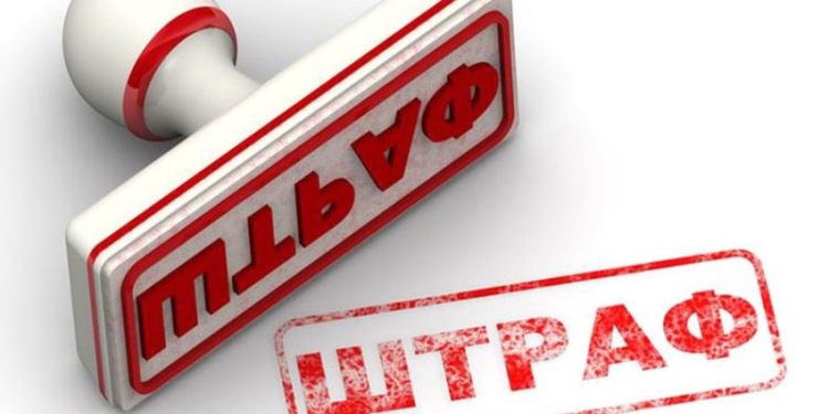 Сумма штрафов хозяйствующих субъектов в Таджикистане в прошлом году превысила 12 млн. сомони
