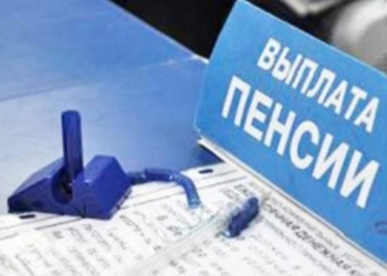Пенсионерам в Таджикистане выплачено свыше 536 млн. сомони