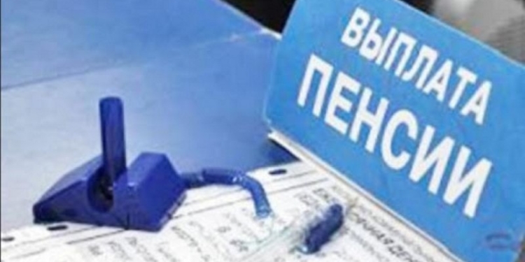 Пенсионерам в Таджикистане выплачено свыше 536 млн. сомони