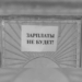 Общая задолженность по зарплате в Таджикистане составила около 50 млн. сомони
