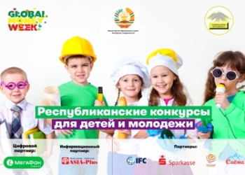 МегаФон Таджикистан и Национальный Банк Таджикистана помогут научить молодежь грамотному обращению с деньгами