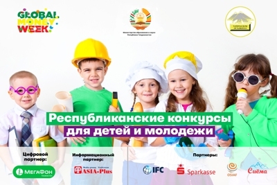 МегаФон Таджикистан и Национальный Банк Таджикистана помогут научить молодежь грамотному обращению с деньгами