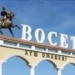 17-летний житель района Восе погиб, сорвавшись с обрыва в селевой поток